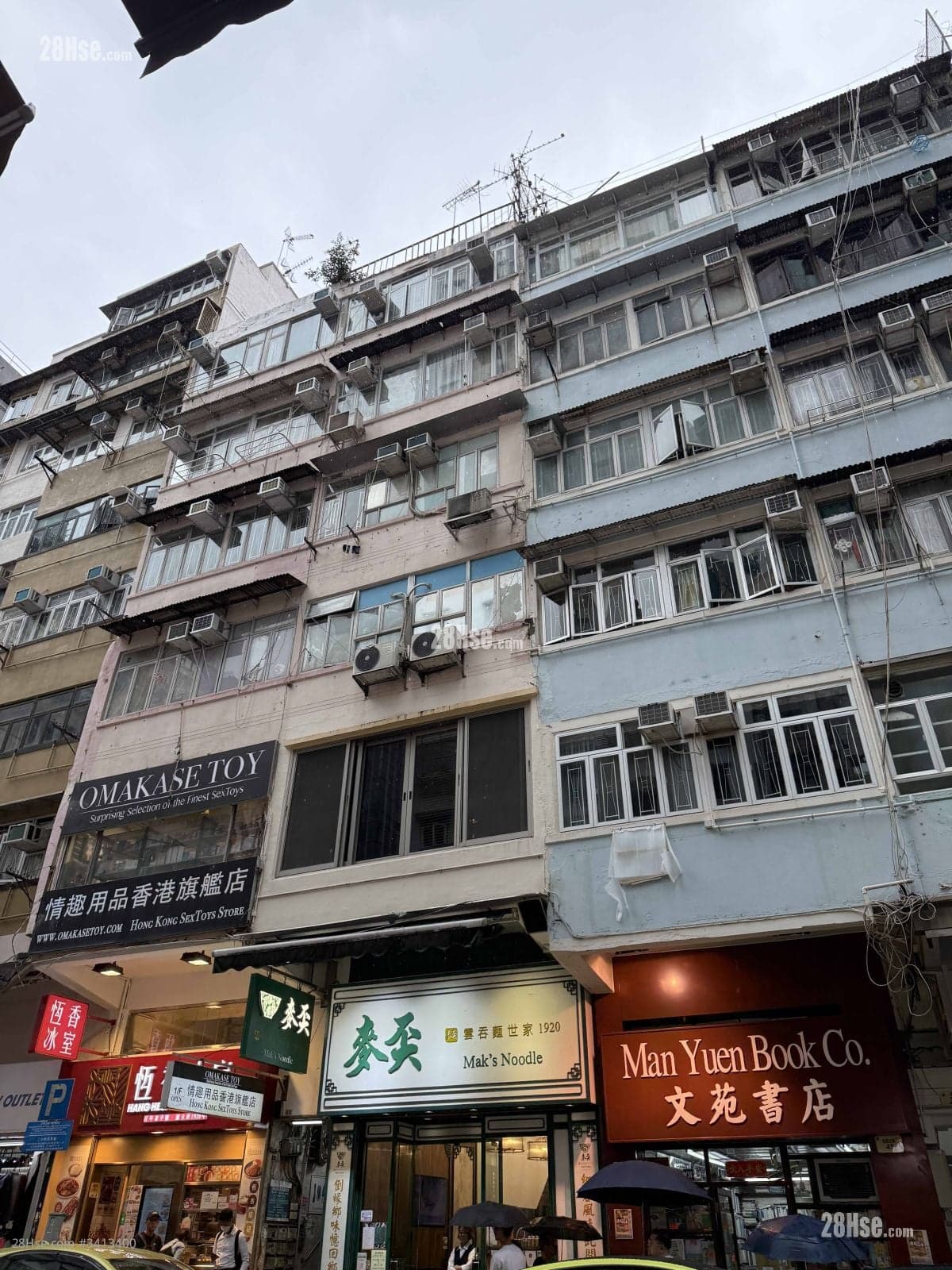 核心生活圈 /旺角佐敦/上班一族/專才/大學生必選 地鐵1分鐘 全新大窗户套房