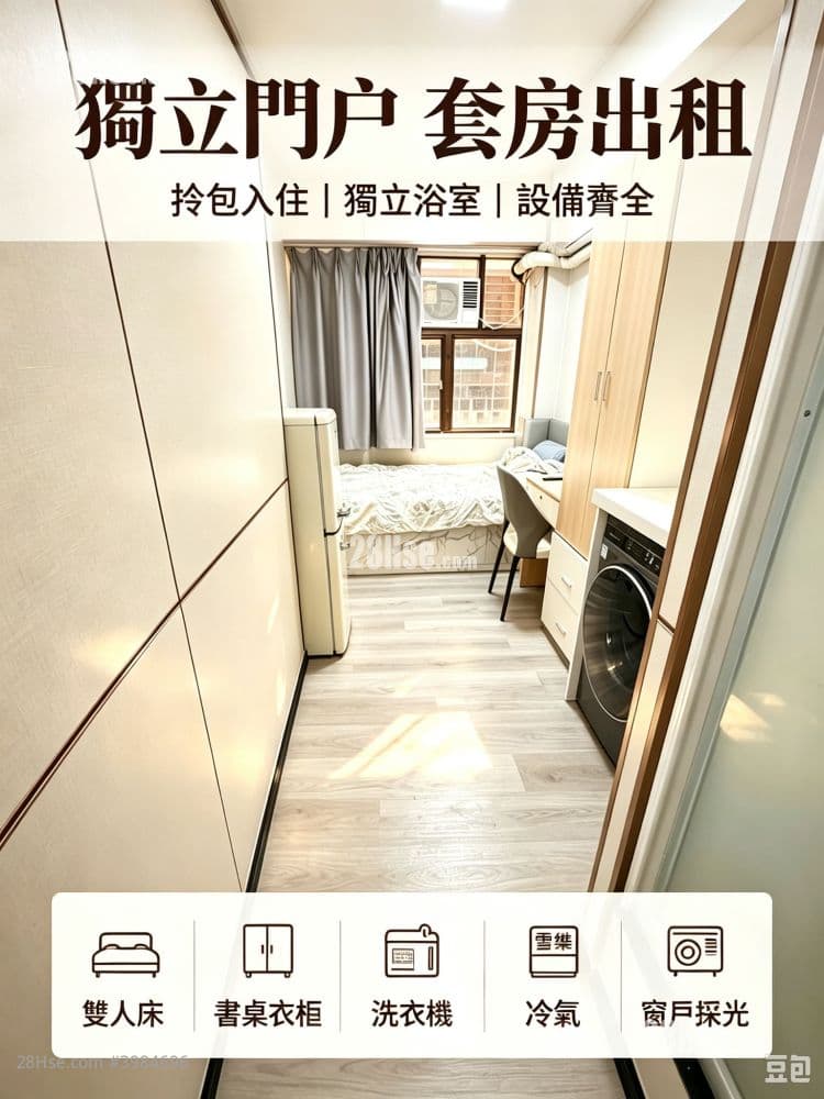 唐樓