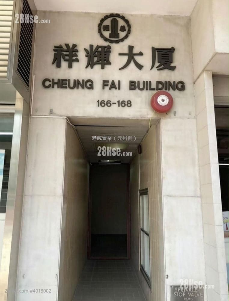 罕有特色平台