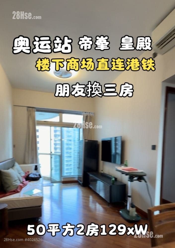 ️10日必走盤 低銀行估價 中層正南 誠意走貨大胆回價錢，樓下同價即走