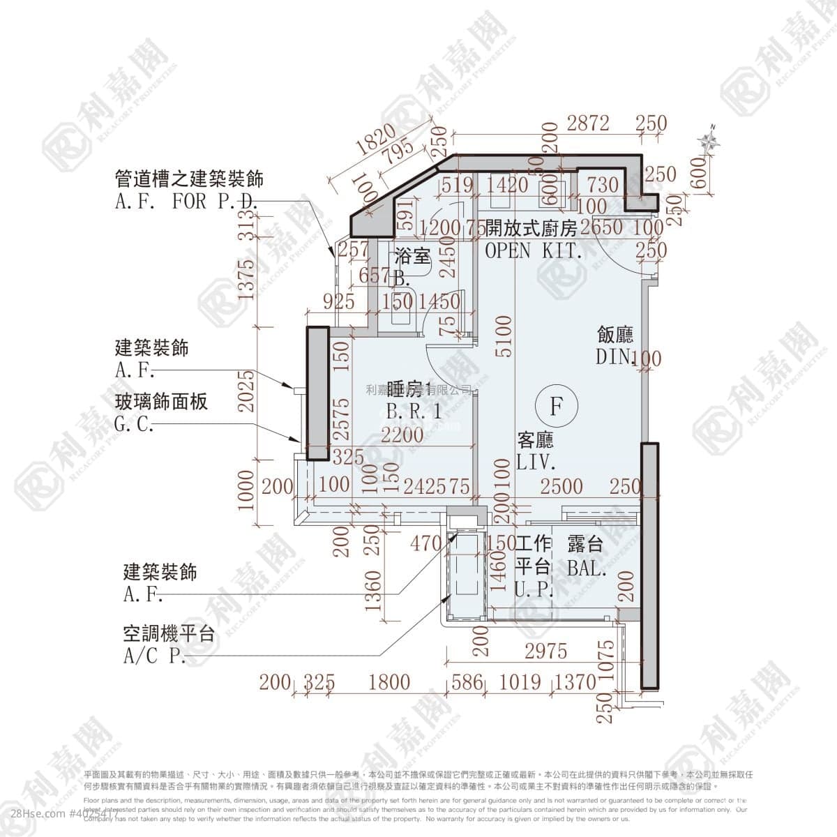 維港．雙鑽｜305呎海景1房｜樓下巴士直達啟德站｜月租$15,500