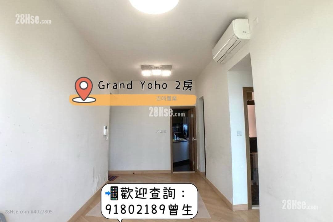 ［Yoho專家· 大量2房3房］ 歡迎查詢！