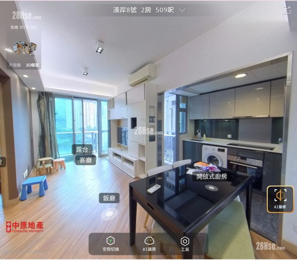 VR！最優質河景兩房！有層數有質素有景觀！
