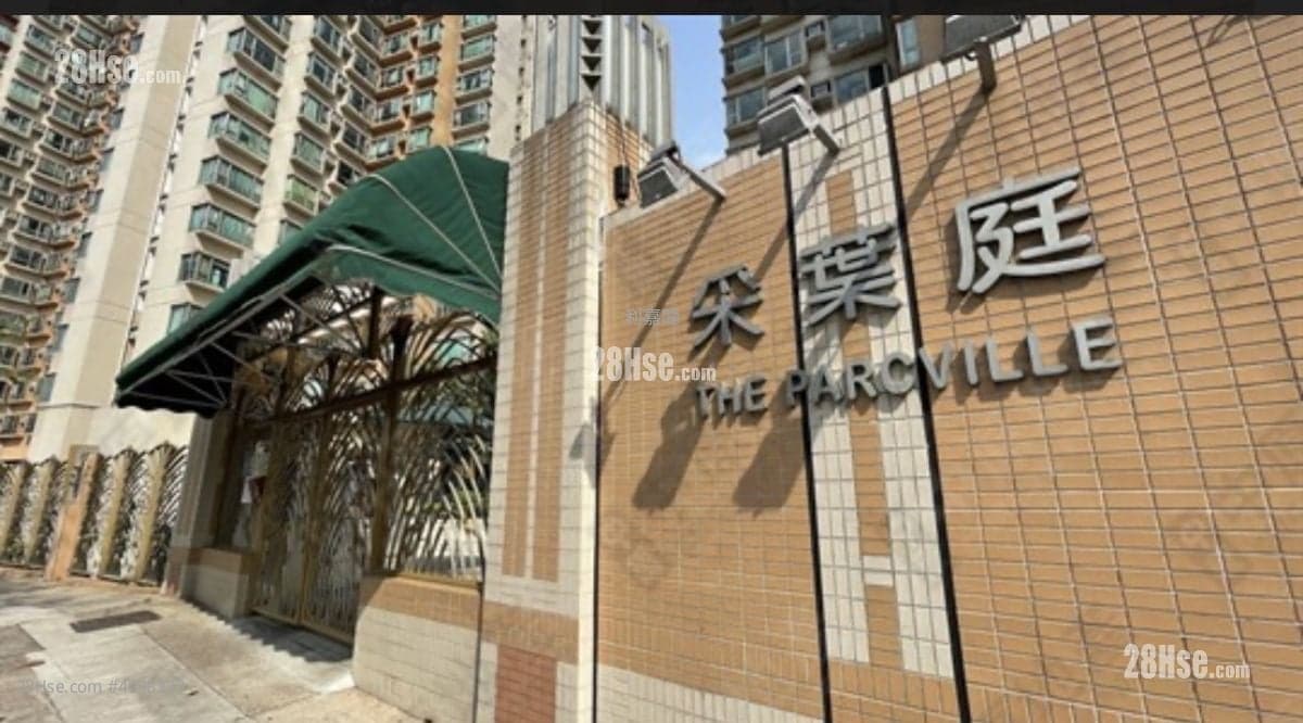 采葉庭3房1套1工人廁即走770萬可議價
