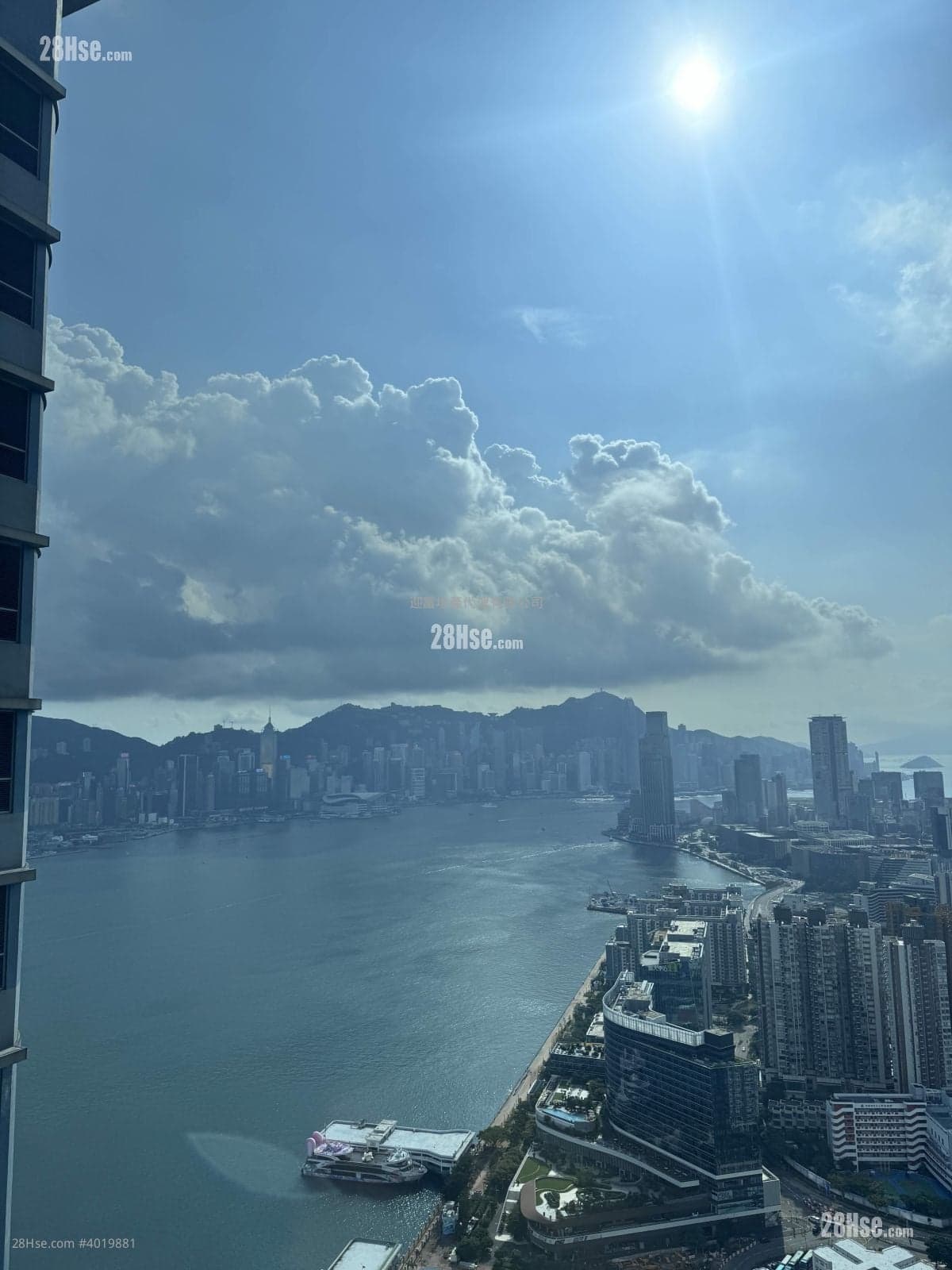 海名軒