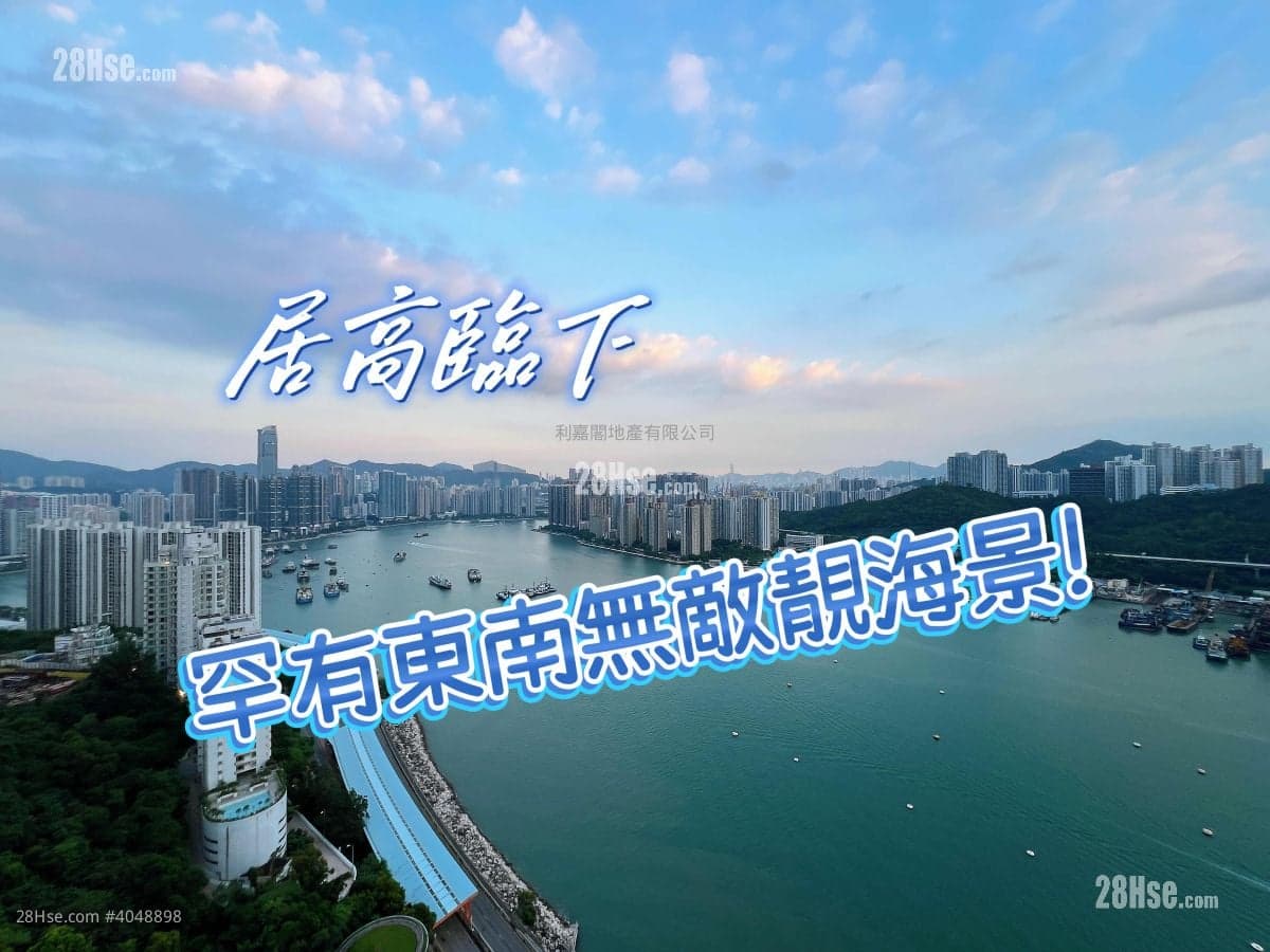 【利嘉閣•真盤源】有片！超高私隱，專用客𨋢！不停任何住宅樓層，直達停車場及大堂！