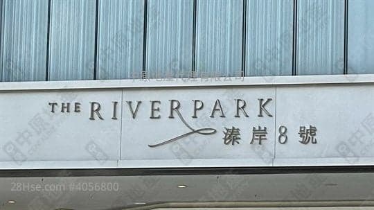 優質換樓首選4房雙套零距離月台
