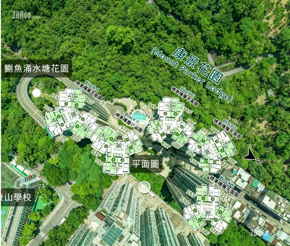 康景花園