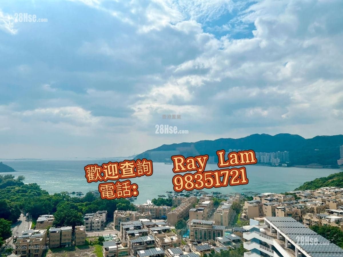 靚裝修,靚海景,珀麗灣高層大單位.(香港置業好推介)歡迎查詢 Ray Lam