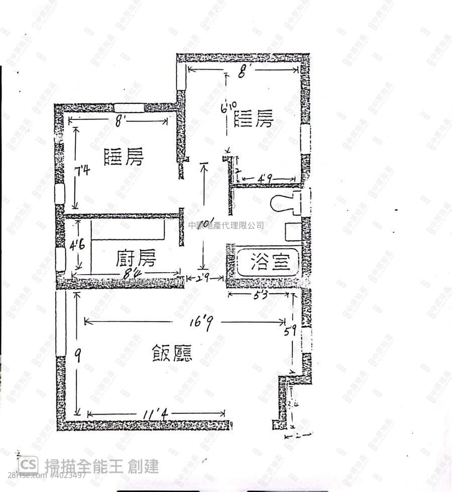 綠楊新村新裝修, 近商埸近地鐵站/巴士站