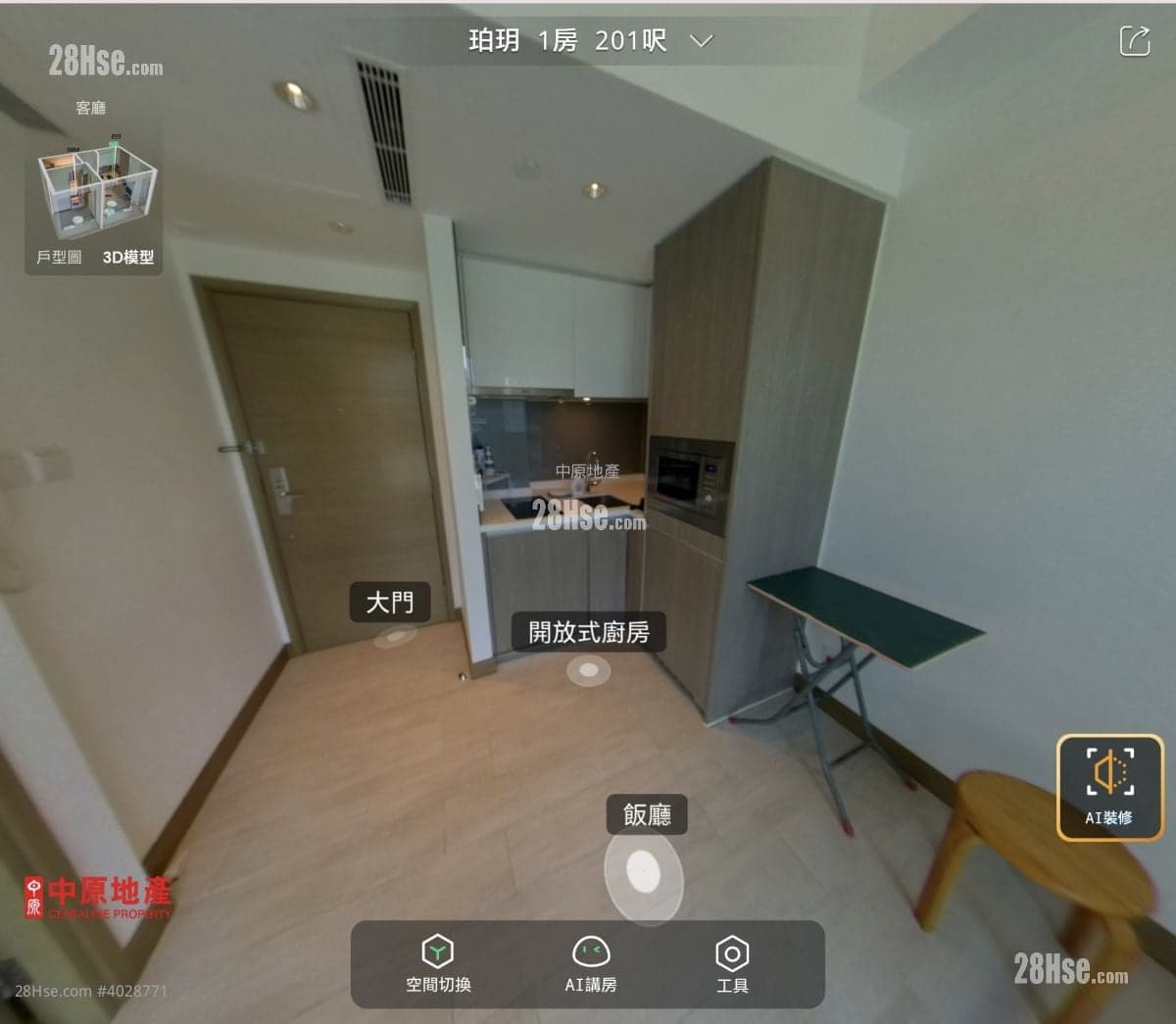VR!獨家!神跡!201尺有房有廳!四四正正!