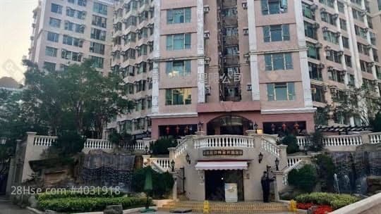 新峰花園