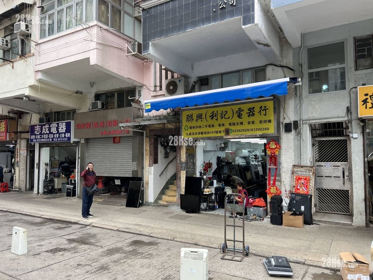 深水埗醫局街191號干淨企理,五間套房,收租$20000,即買即收租