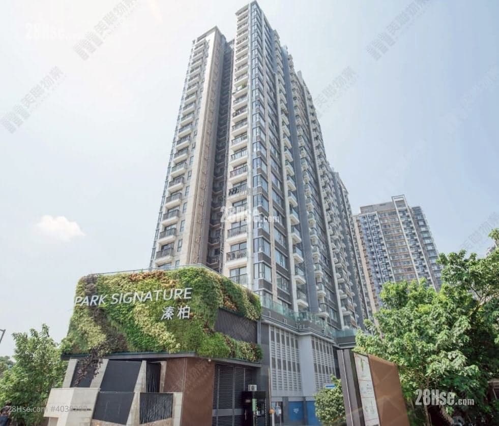溱柏️2房梗厨448万即走