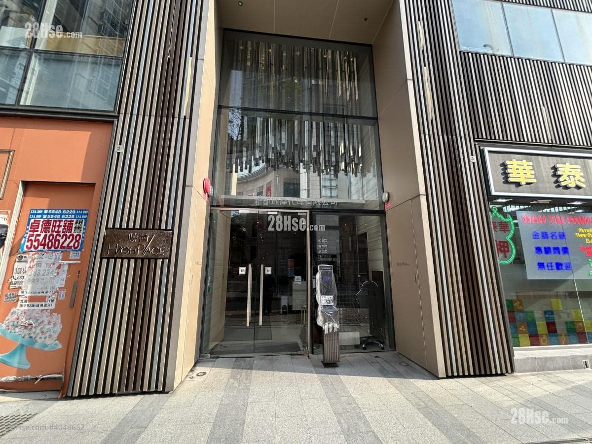 曉薈近宋皇臺站|280呎大一房|41名校網|另有AVA51 南首 帶你睇盡九龍城
