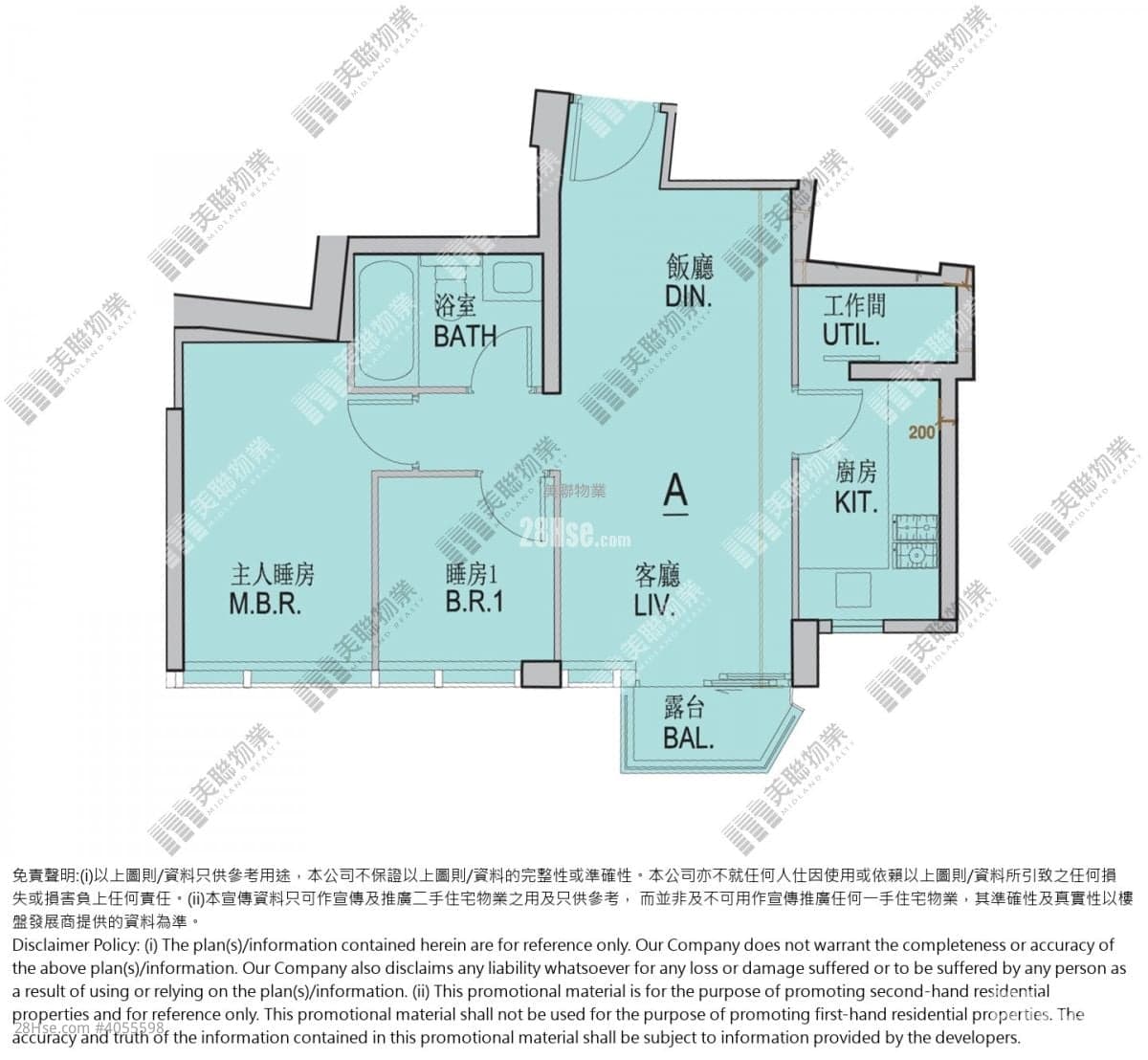 Oasis Kai tak 兩房加士多房 熟業主 有匙可議