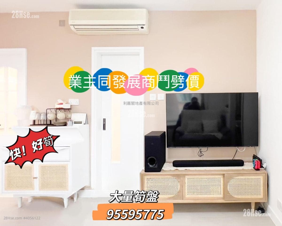 【疊茵庭主區代理】【上車/收租精選】